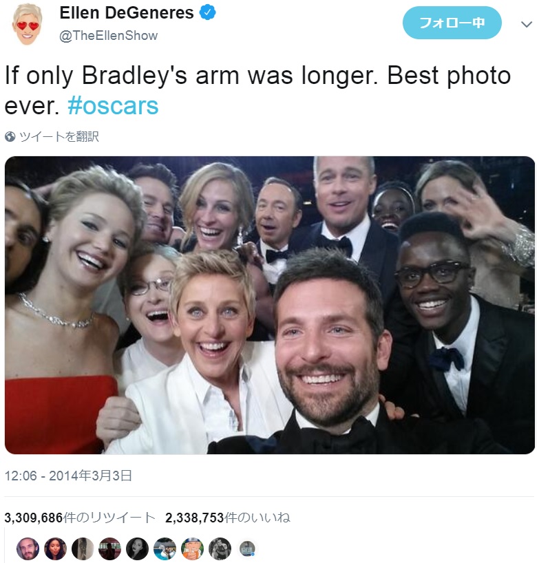 エレン・デジェネレスが投稿したアカデミー賞授賞式の豪華ショット（画像は『Ellen DeGeneres　2014年3月3日付Twitter「If only Bradley’s arm was longer.」』のスクリーンショット）