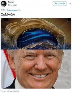 舞台セットがトランプ大統領のヘアにソックリ!?（画像は『Senni　2019年2月25日付Twitter「OsMAGA」』のスクリーンショット）