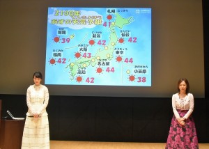 「2100年 未来の天気予報」より