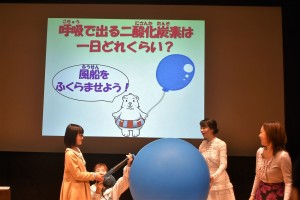 子どもと地球温暖化について勉強中ののん