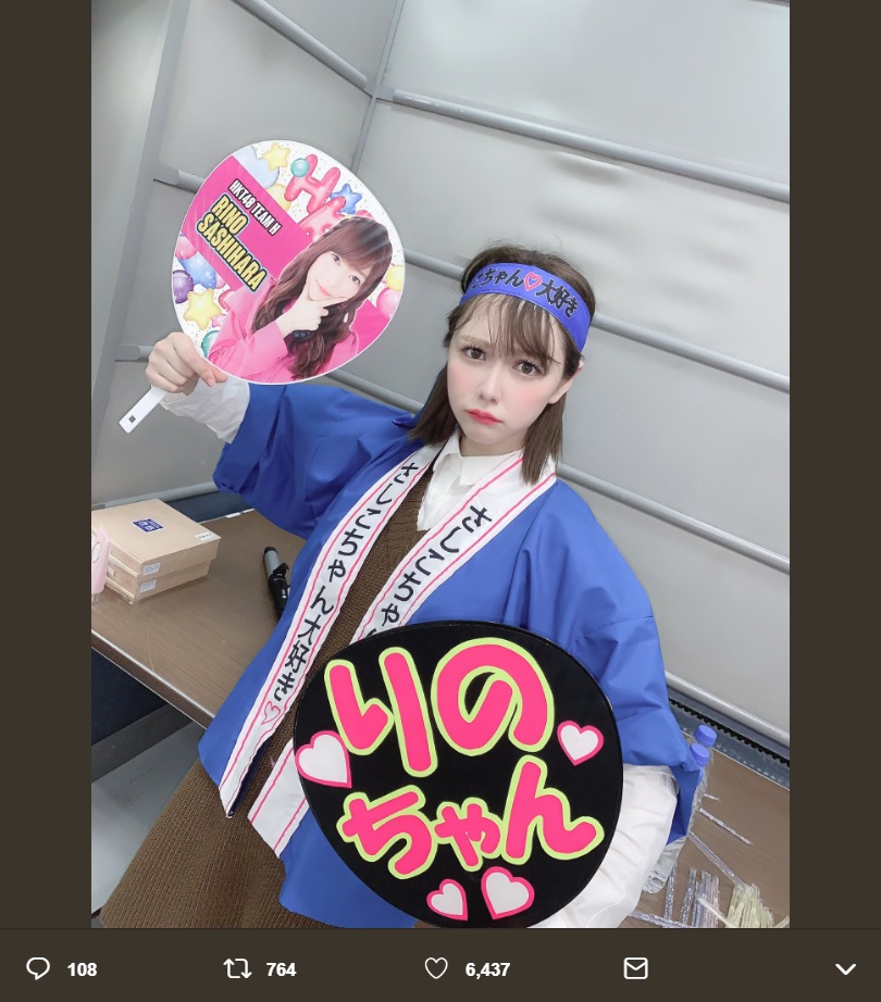 指原莉乃応援グッズの法被とうちわを揃えた村重杏奈（画像は『村重杏奈　2019年3月22日付Twitter「村重がバカな事をしても いいぞー!!村重!!!! もっとやっちゃえ!!!! って言ってくれるメンバーがいる事がとっても幸せ。」』のスクリーンショット）