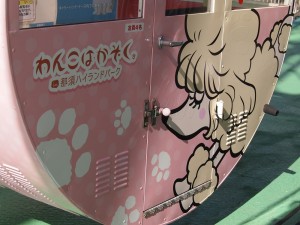 大観覧車で犬が乗れるゴンドラ