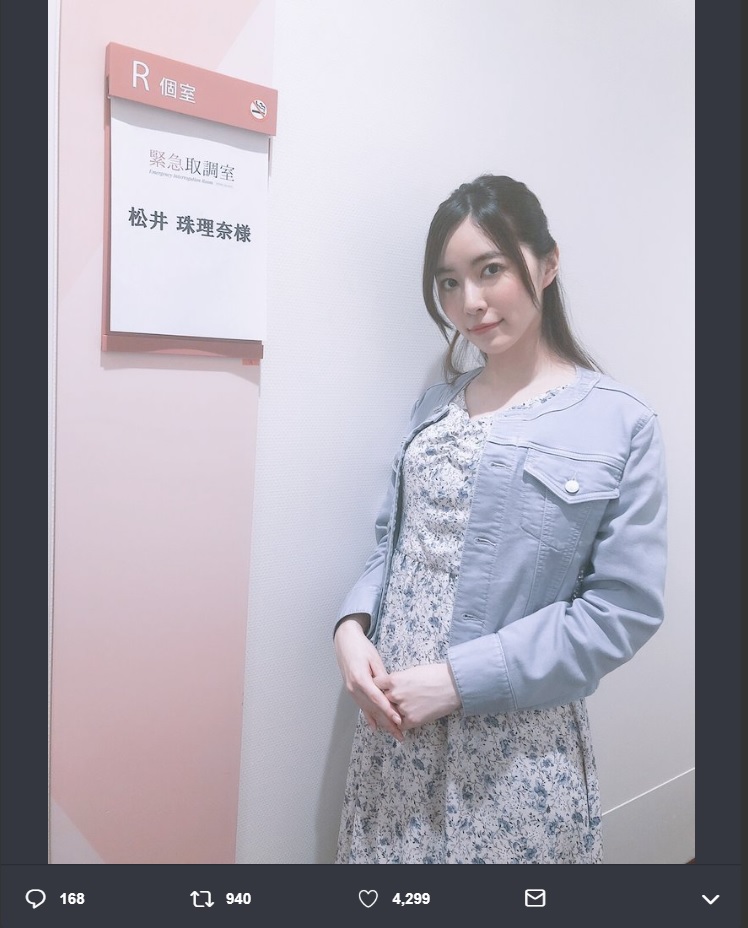 松井珠理奈が『緊急取調室』にゲスト出演した時の楽屋ショット（画像は『松井珠理奈（ハリウッドJURINA）　2019年4月26日付Twitter「平成最後の ＃Mステ ありがとうございました」』のスクリーンショット）