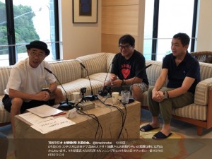 木梨憲武とカンニング竹山、20日の『土曜朝6時 木梨の会。』生放送にて（画像は『TBSラジオ 土曜朝6時 木梨の会。　2019年7月20日付Twitter「＃木梨の会 スタジオは古谷アナ含め4人です！」』のスクリーンショット）