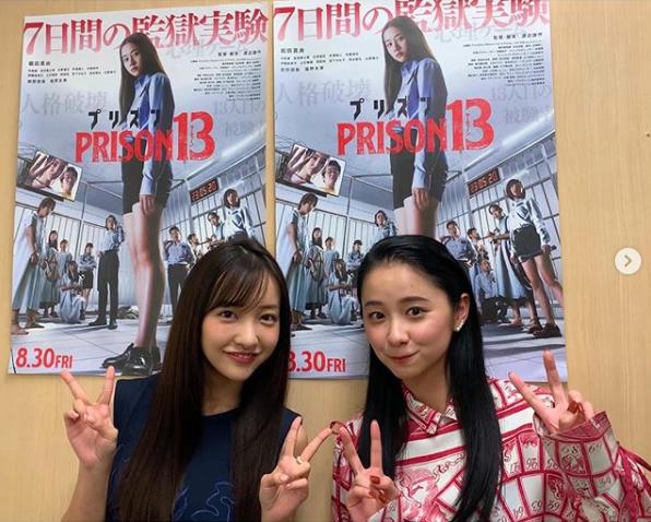 板野友美と堀田真由（画像は『板野友美　2019年9月3日付Instagram「『プリズン13』舞台挨拶」』のスクリーンショット）