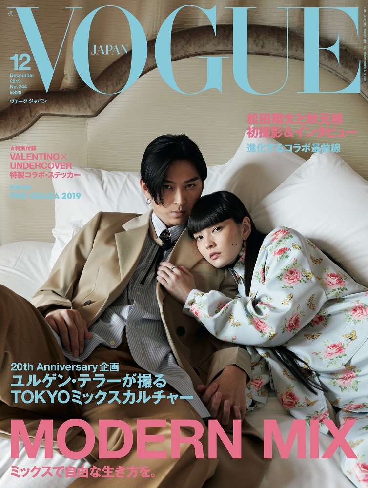 『VOGUE JAPAN』2019年12月号 表紙 Photo：Juergen Teller （C） 2019 Condé Nast Japan. All rights reserved.