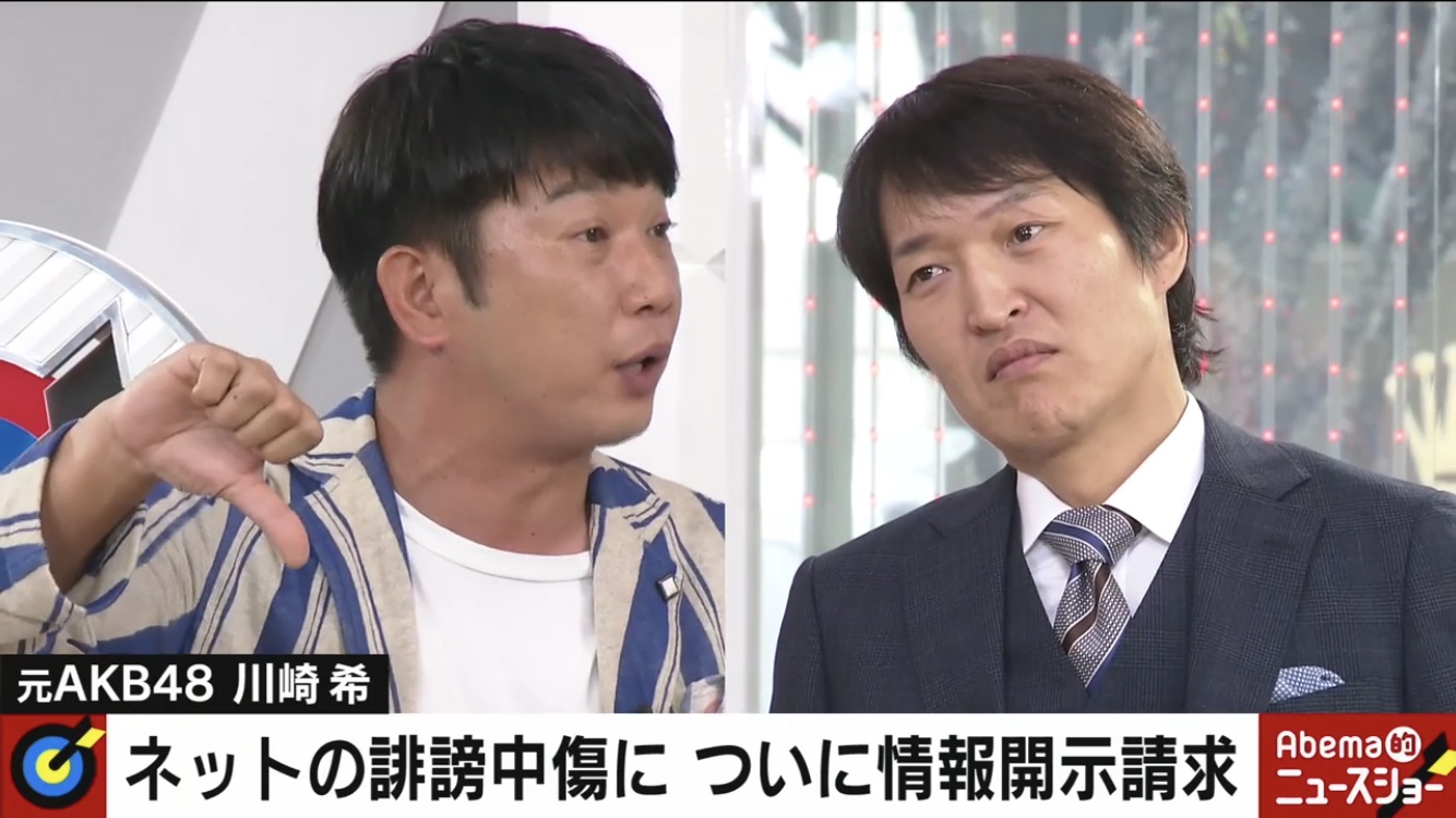 番組出演時の木本武宏とMC・千原ジュニア（C）AbemaTV