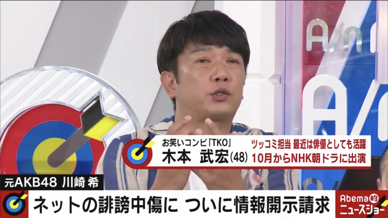 実体験を苦々しく語る木本武宏（C）AbemaTV