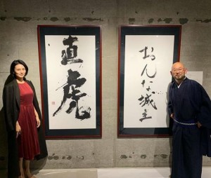 『おんな城主 直虎』の題字を手がけた「Maaya Wakasugi」の個展を訪れた柴咲コウ（画像は『柴咲コウ　2018年11月30日付Instagram「＃maaya ＃maayawakasugi ＃個展」』のスクリーンショット）