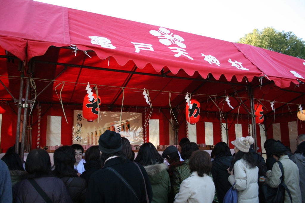 2日間限定のかわいい「うそ」のお守り登場　亀戸天神で「うそ替え神事」始まる