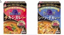 10秒で味わえるフリーズドライカレー「AJANTA　チキンカレー」など２品を発売 天野実業