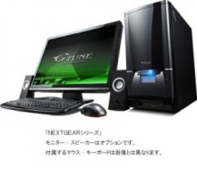 マウスコンピューター　G-Tuneからインテル Core i7-970プロセッサーを搭載したハイスペックゲームパソコンを発売