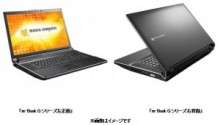 マウスコンピューター　ノート向け最高峰のハイエンドグラフィックス搭載モデル発売