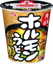 【テック腹ペコ隊】「サッポロ一番 肉道場 ホルモンうどん モツ鍋風しょうゆ」を発売　サンヨー食品