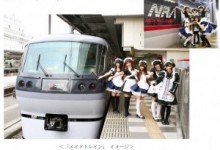 「ご主人さま、到着です★」　萌え萌えメイド電車、西武鉄道で出発進行！