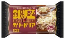 【テック腹ペコ隊】明治乳業から濃厚風味の「銀座カリードリア2個入」発売