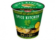 【テック腹ペコ隊】本格的なスパイス&ハーブにこだわった「スパイスキッチン グリーンカレー フォースープ」を発売　日清食品