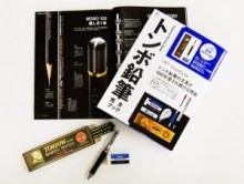 それは「創造の道具」。『トンボ鉛筆完全ブック』で再発見する“文具”の魅力。