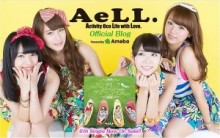 【エンタがビタミン♪】AeLL.の篠崎愛ショック。「初めてテレビで豚って言われた」