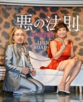 【エンタがビタミン♪】南キャン・しずちゃん、嵐・相葉の前で出生体重ごまかしていた。