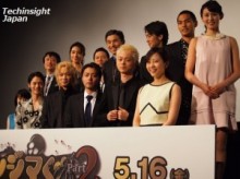 【エンタがビタミン♪】高橋メアリージュン「ウシジマを頭の中では殺していた」に山田孝之も「最高！」と称賛。