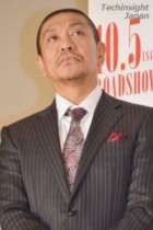 【エンタがビタミン♪】松本人志、憧れの人・赤塚不二夫について語る。「僕の中に染み込んでいる」