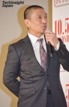 【エンタがビタミン♪】松本人志が“ある調査結果”に驚く。「オレのセキュリティ、チョロいなー」