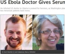 【アフリカ発！Breaking News】エボラ出血熱を生き延びた14歳少年の血清を患者に。終息のカギは「ヒト抗体」。