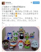 【エンタがビタミン♪】くまモン、ふなっしー、ひこにゃんも。小2の男の子が制作、レゴ・ご当地キャラの完成度がスゴイ。