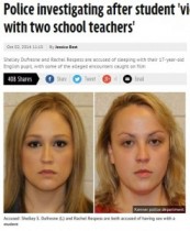 【海外発！Breaking News】ブロンドの美人高校教師2名、男子生徒と“3P”を繰り返し逮捕。（米）