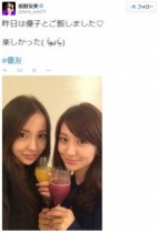 【エンタがビタミン♪】板野友美、大島優子との“大人っぽいツーショット”を披露。「2人は一生天使」の声も。