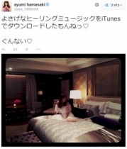【エンタがビタミン♪】浜崎あゆみが“豪華な寝室”を披露。ベッドの上でヒーリング音楽を聴きながら「ぐんない」