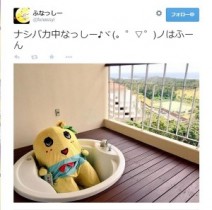 【エンタがビタミン♪】ふなっしー、南国のジャグジーで優雅に入浴。“ナッシーバカンス”満喫中!?