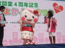 【エンタがビタミン♪】ゆるキャラのイベントで“首がもげる”大惨事。石原良純「生命力が違うね！」