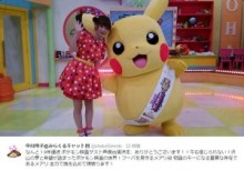 【エンタがビタミン♪】しょこたん、“ポケモン”映画で9年連続のゲスト声優に感激。「魂を込めて頑張ります！」