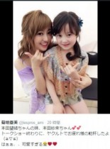 【エンタがビタミン♪】菊地亜美が本田望結の妹・紗来ちゃんと共演。「ヤクルトで乾杯」する姿がカワイイ。