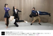 【エンタがビタミン♪】Perfume×flumpoolのイメージ写真がシュール。「笑いが止まらない」と大ウケ。