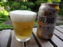 「発泡酒とは思えないコクとキレ」『淡麗極上〈生〉』をさっそくグビっといってみた!!