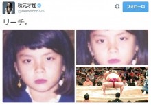 【エンタがビタミン♪】秋元才加、貫禄すごい子供時代。“逆壁ドン”も連投。