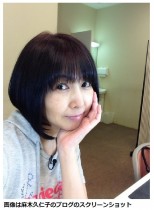 【エンタがビタミン♪】麻木久仁子（52）“すっぴん”企画のオフショット「ま、いっか」と公開。