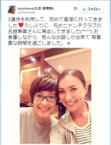 【エンタがビタミン♪】磯山さやか、元チェキッ娘・久志麻理奈を目撃「綺麗だった」