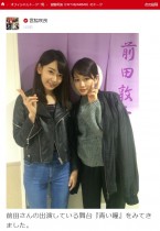 【エンタがビタミン♪】前田敦子との身長差が発覚したHKT48・宮脇咲良、「成長痛」明かす。