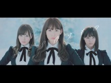 【エンタがビタミン♪】こじはるセンター曲　乃木坂AKB『混ざり合うもの』MVが意味深