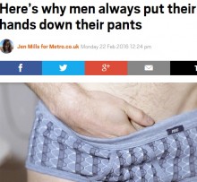 【海外発！Breaking News】「男性がパンツに手を入れモゴモゴさせる」真の理由を米心理学者が解説