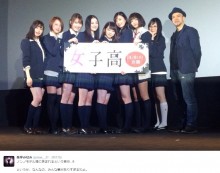 【エンタがビタミン♪】峯岸みなみ　モデル勢と並び「苦行！」「みんな華がありすぎる」