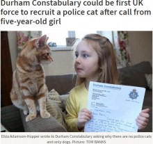 【海外発！Breaking News】英ダラム警察署にまもなく“警察猫”　犯人検挙に一役買うか
