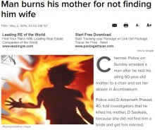 【海外発！Breaking News】母親を焼き殺した男「嫁を見つけてくれない」（印）