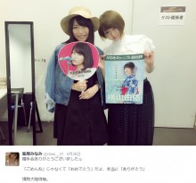 【エンタがビタミン♪】AKB48横山由依の『情熱大陸』　峯岸みなみ「メンバーは全員観てほしい」