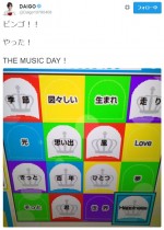 【エンタがビタミン♪】SMAPのいない『THE MUSIC DAY』　「出て欲しかった」の声