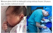 【海外発！Breaking News】18年間凍結保存し続けた受精卵で45歳女性が出産（中国）